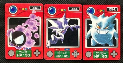 Gastly Haunter Gengar No. 092 093 094 Pokemon Pokedex Mini Card