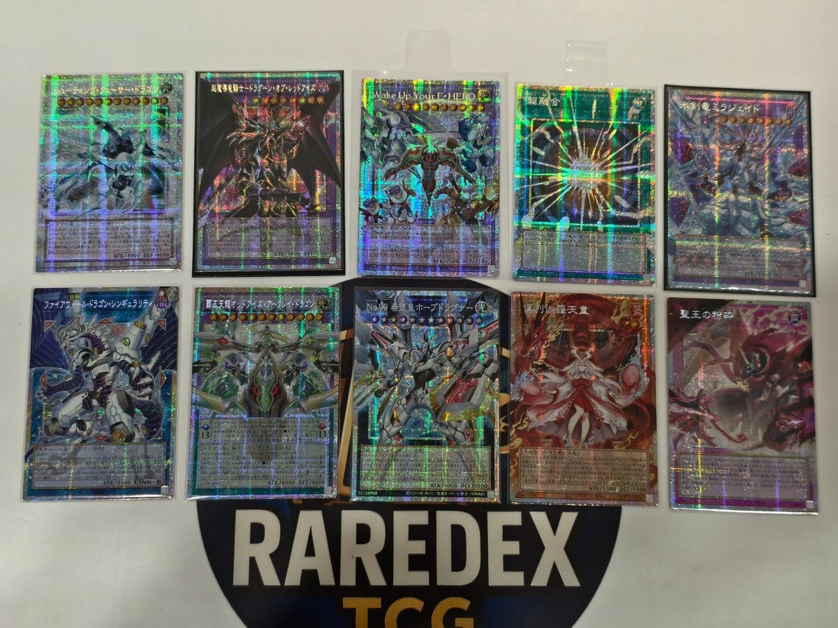 Yugioh Japanese Limit Over LOCH Special Pack Over Frame 10 Card