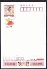 Japan new year postcard 2026 Disney (jny2932)