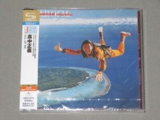 Masayoshi Takanaka / All Of Me / CD Japan Unopened UPCY-6713