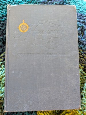 Hammond's Complete World Atlas Map 1950 Hardcover Very Good Vintage