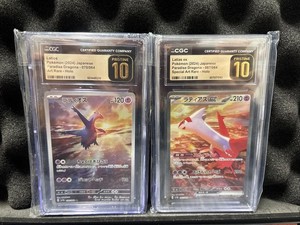 Ars Grading Pokemon | eBay