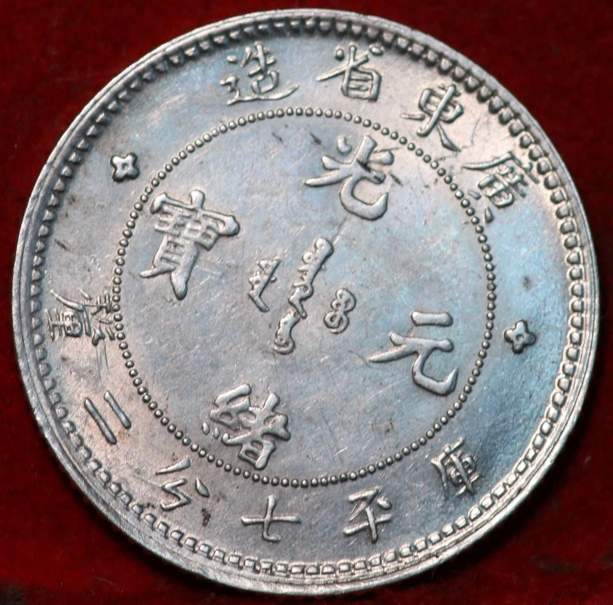 Dragon Coin for sale | eBay