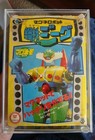 Not Relisued Ver. Vintage 1975 Steel Jeeg Robot Figure Old TAKARA From Japan — photo 1
