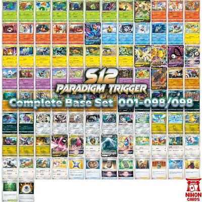 Pokemon Japanische Karten S12 Paradigm Trigger Komplett Base Set 001-098/098