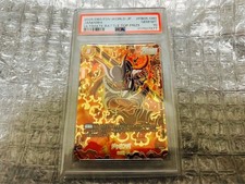 2025 Dragon Ball Super Fusion World Janemba FB02-094 PSA 10 Ultimate Battle