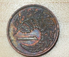 1978 New Zealand 1 Cent Fern Leaf