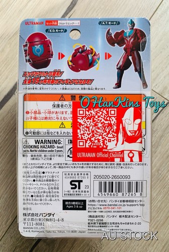BRAND NEW! Bandai Return Of Ultraman GINGA Egg 03 Action Figure Tsuburaya NAMCO - Picture 2 of 6
