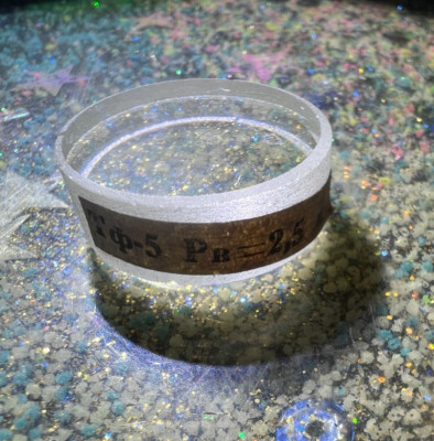 Protective safety lead glass from Radiation X-ray Shielding 22x10 mm NOS