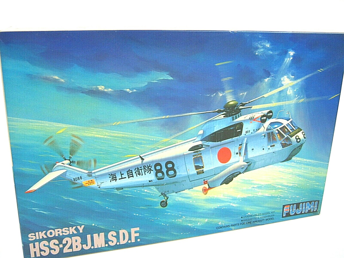 Fujimi 1/72 SIKORSKY HSS-2B SEAKING Japanese JMSDF S-61 B-2