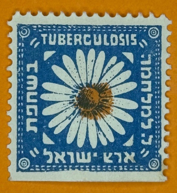 1932 Israel Christmas Seals Tuberculosis TB Cinderella Poster Stamp MNHFG