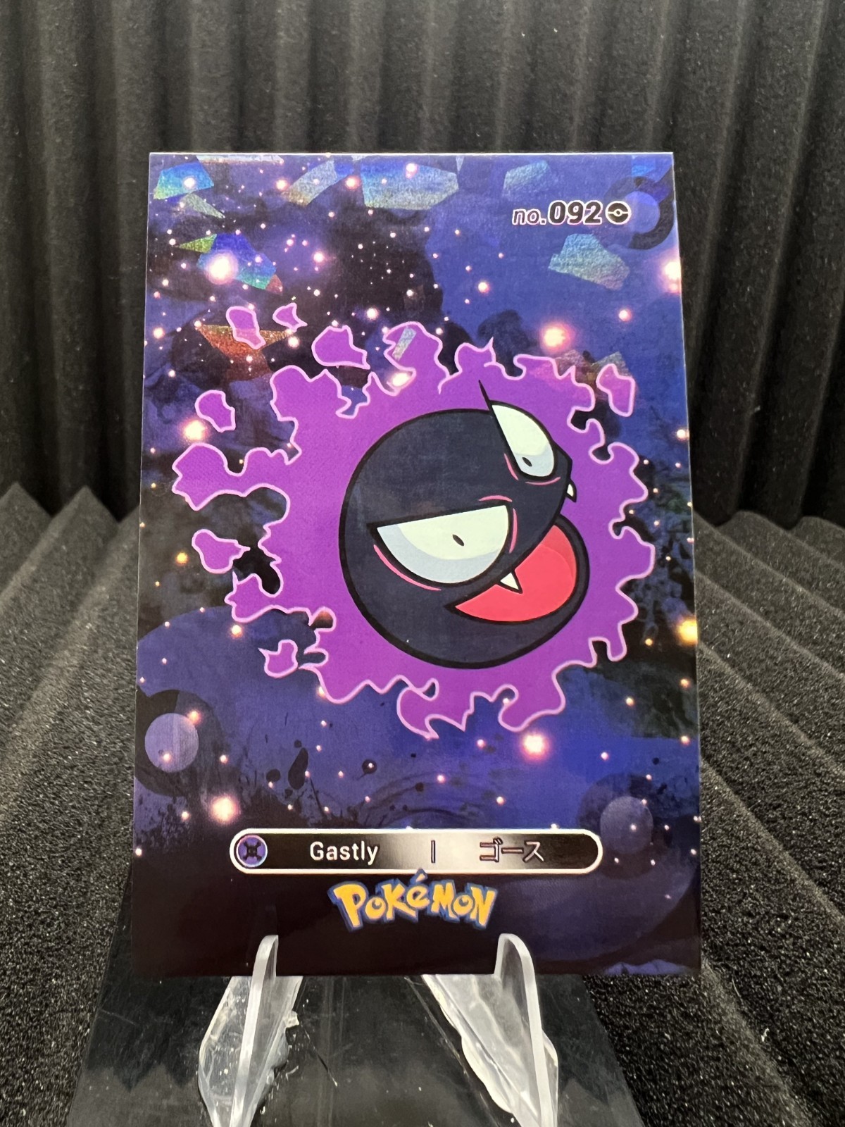 Gastly #92 - Cracked Ice Holo - Card Database 1 - Pokemon Card