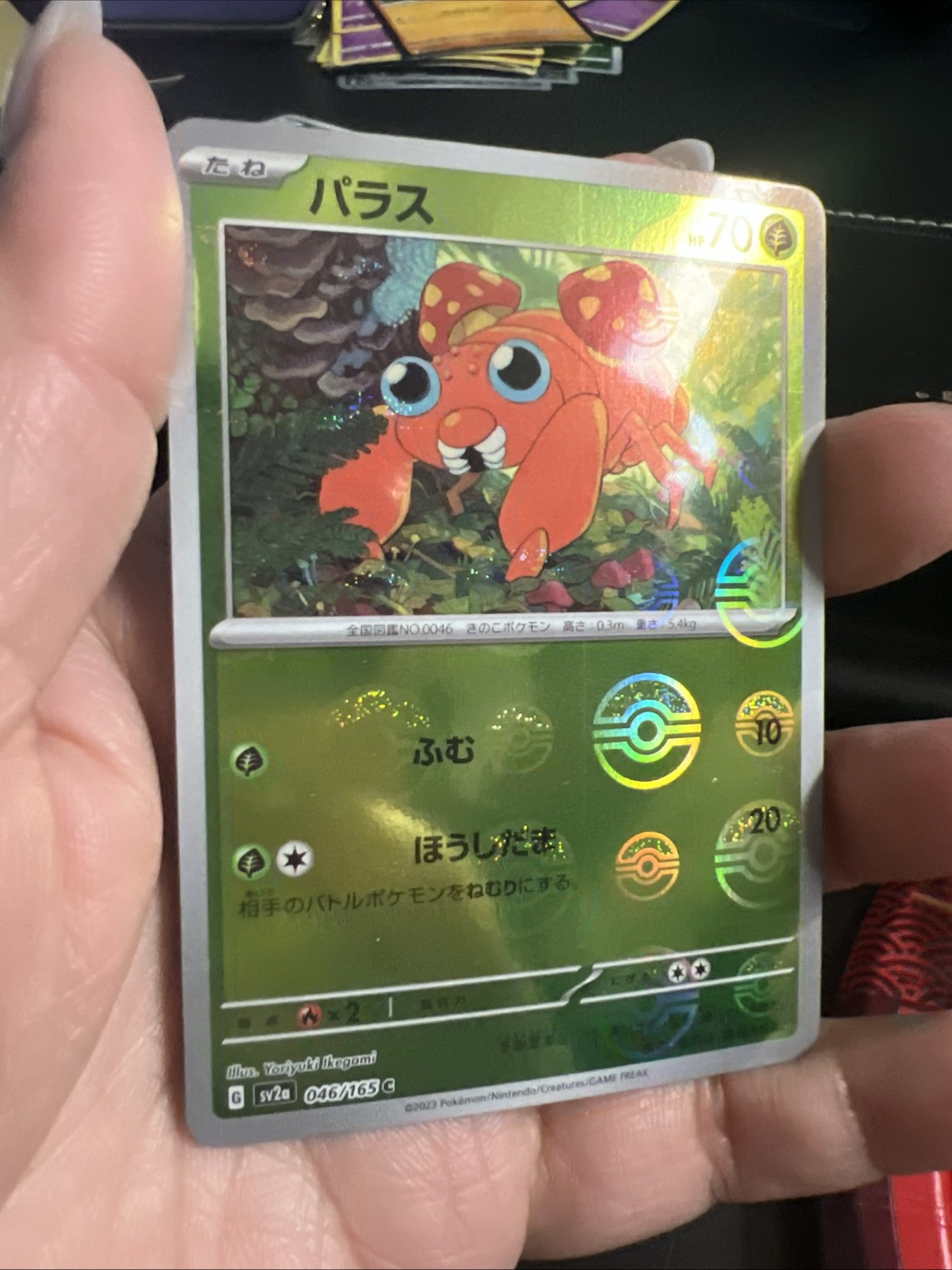 Paras 046/165 Near Mint Pokeball Reverse Holo 151 Japanese Pokemon SV2a 2023