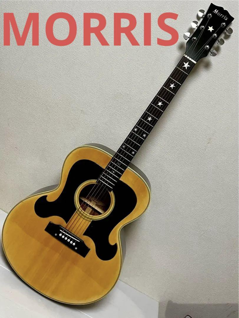 Morris（モーリス）MJ-401 通称「髭ギター」ハードケース付き Morris（モーリス）MJ-401 通称「髭ギター」ハードケース付き