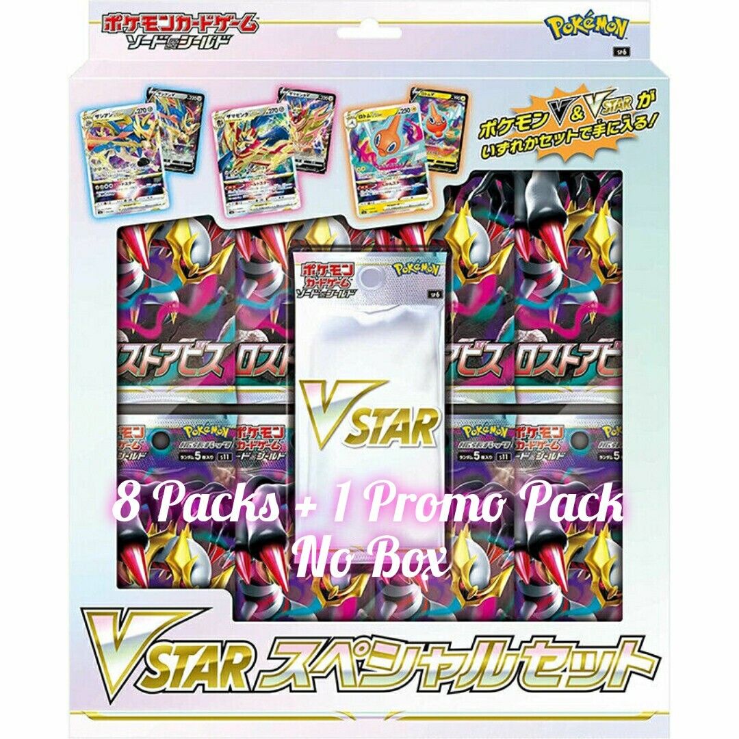 Pokemon Card VSTAR Special Set Lost Abyss Japanese Lost Pokemon Card VSTAR Special Set Lost Abyss Japanese Lost