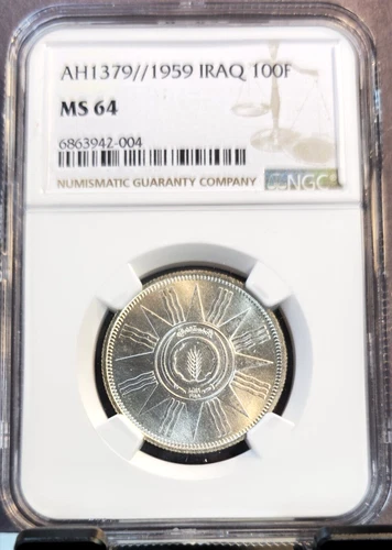 1959 IRAQ SILVER 100 FILS NGC MS 64 BEAUTIFUL BU COIN