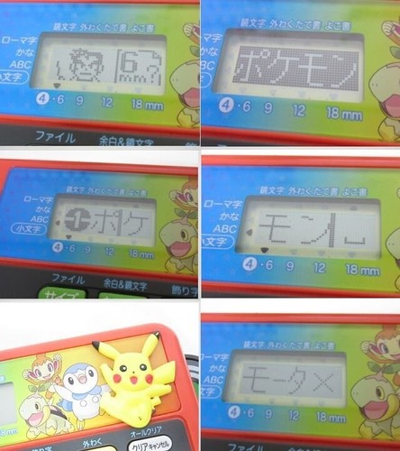 King Jim Label Writer Tepla PRO Pokemon SR-PDP1 USED From Japan - Picture 4 of 6