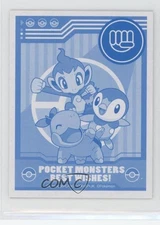 Blank Letter Card with Turtwig Chimchar Piplup