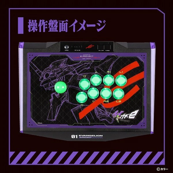 Answer Arcade Controller EVANGELION e:PROJECT Collaboration Model ANS-H137 - Bild 3 von 4