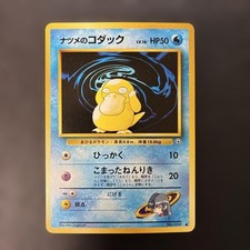 1999 Pokemon Japanese Challenge Darkness Sabrina's Psyduck No. 054 Common Gym