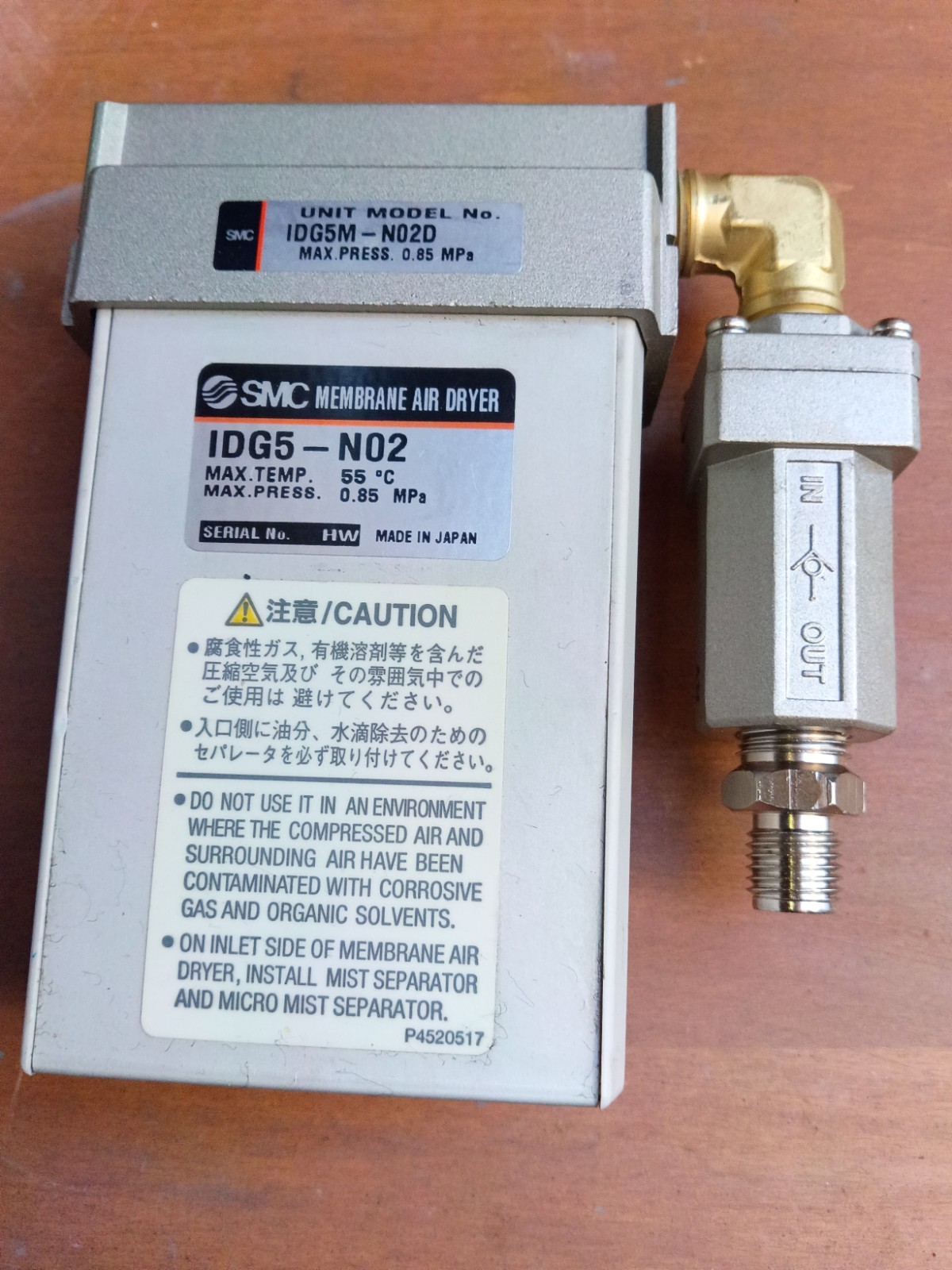 SMC IDG5H NO2 MEMBRANE AIR DRYER 1/4"NTP,0.85Mpa Max Flow Rate 50L/Min