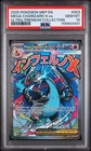 The Pokemon Company Mega Charizard X ex #023 PSA 10 Holo Promo (MEP) EN