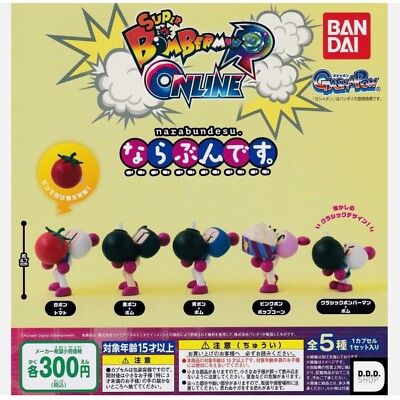 ボンバーマン セガサターン] ボンバーマンSS | Bomberman SS (フラッシュセガ