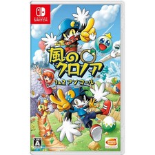 Kaze no Chronoa 1 & 2 Encore - Nintendo Switch