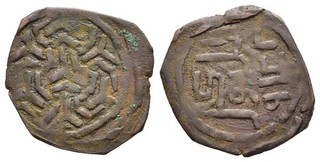 FITZ ISLAMIC YEMEN QASIMID IMAMS ALI I FALUS KAWKABAN COPPER ±±OMM1234