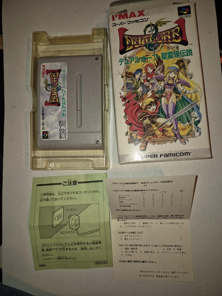 DUAL ORB I 1 Dualorb Super Famicom Nintendo Mit Ovp - Bild 3 von 3