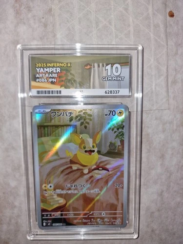 Pokémon - Yamper 086/080 SR - ACE 10 EXTENDED ART - Japanese