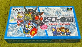 BrHero Senki Project Olympus S Famicom Japan g8