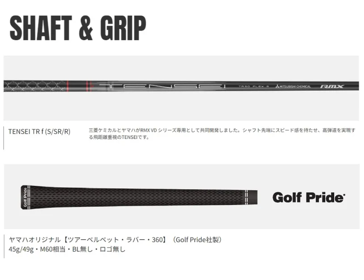 YAMAHA Golf 2024 RMX VD Fairway Wood 5W 18° Tensei TR F Graphite