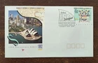 Australia - 150th Anniversary Sydney - 1842 to 1992 - FDC - 1992