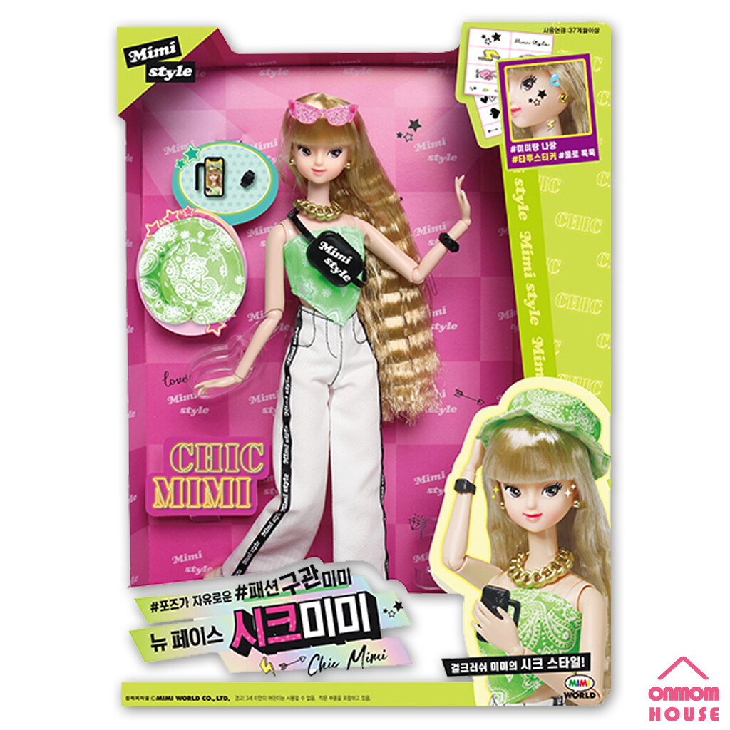 ♡mimi♡ $_57.JPG?set_id=880000500F