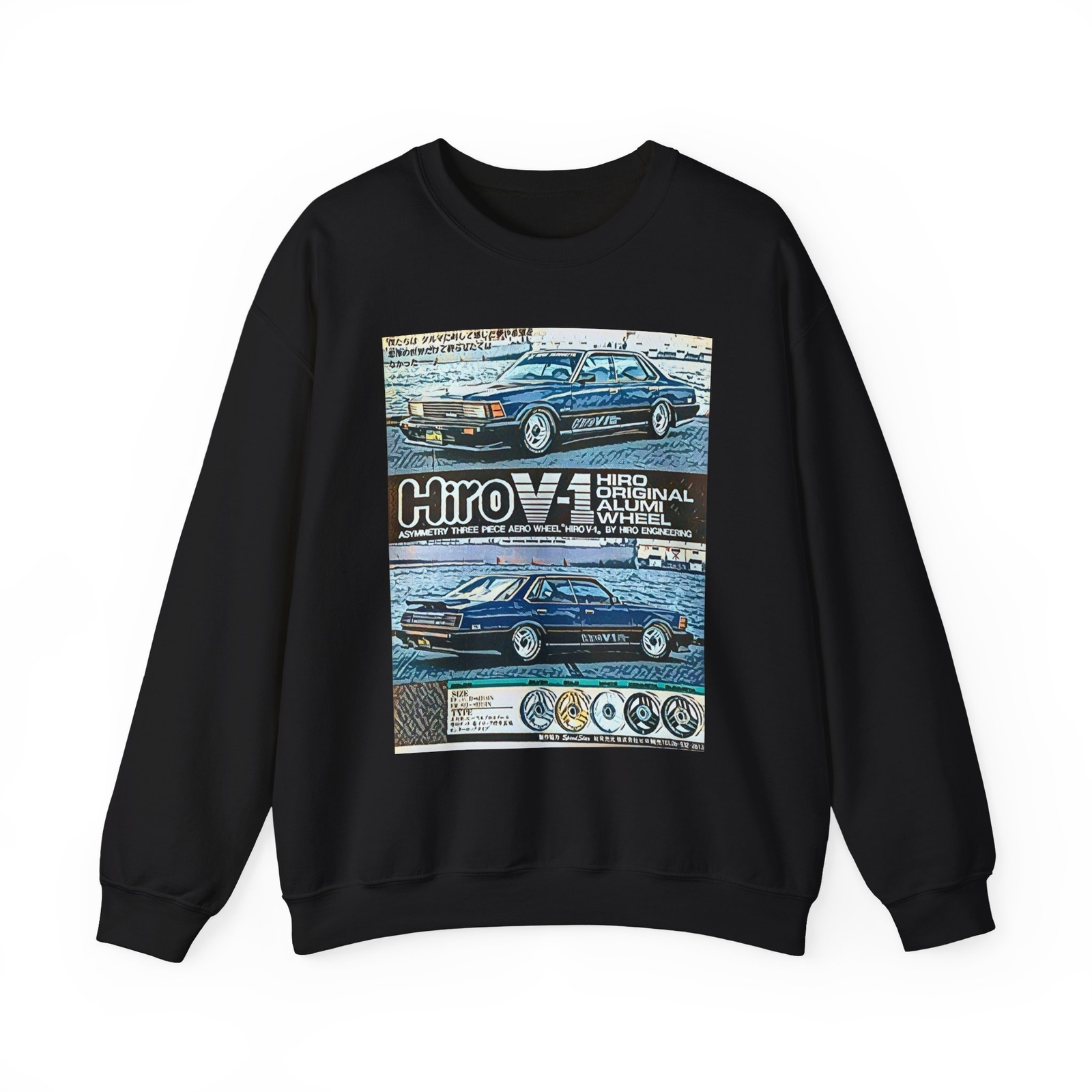 Hiro V-1 Wheel Retro Ad Art Graphic Print Unisex Heavy Blend Crewneck Sweatshirt