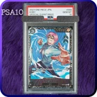 PSA 10 Koby OP02-098 Flagship Battle 2023 Event Promo ONE PIECE Card Japanese