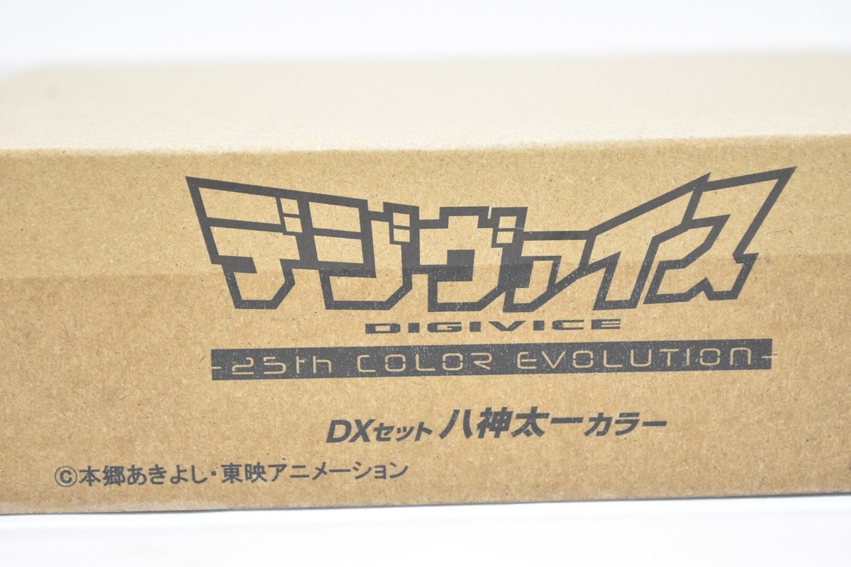 NEW Digimon Digital Monster Digivice 25th COLOR EVOLUTION DX