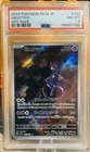 2023 Mewtwo #183 Pokemon Art Rare Japanese PSA 8