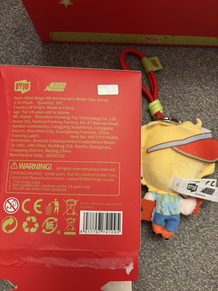 Alien Stage 4th Anniversary - Roller Star Series 2.5D Plush Blind Box ...