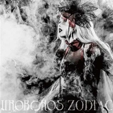 Used Japanese Classical CD UROBOROS ZODIAC (UHQCD) HD EDITION