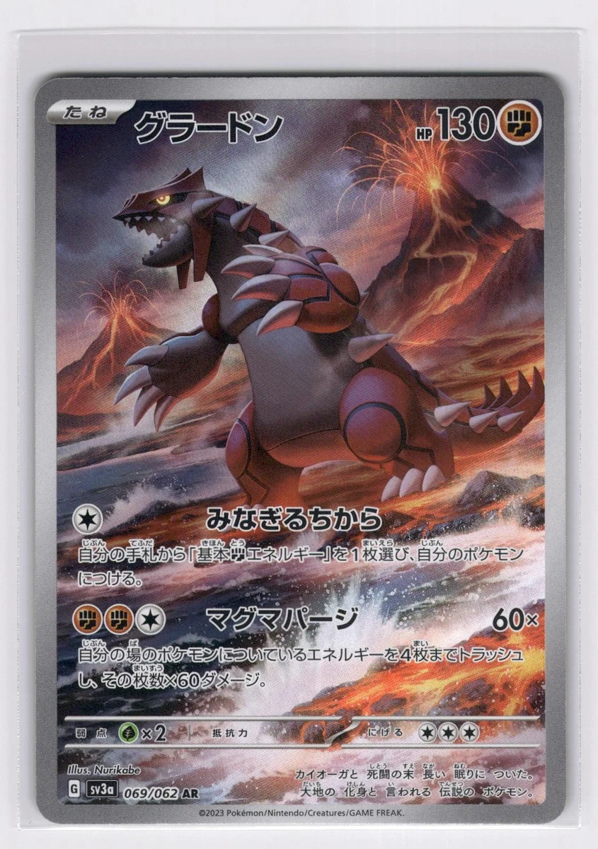 Groudon 069/062 Sv3a: Raging Surf for sale | eBay