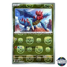 Druddigon Master Ball Reverse Holo 069/086 SV11W White Flare Pokemon Card Japan
