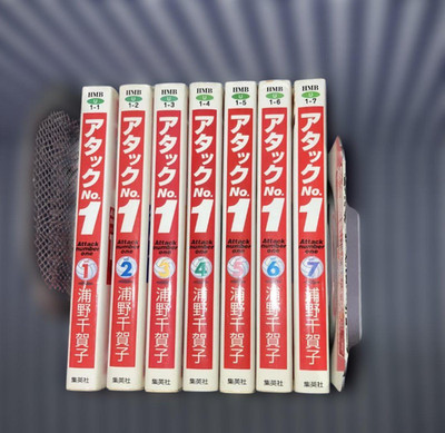 Attack No.1 Pocket Edition Japanese Ver Complete Full Comics Manga Set Vol.1-7