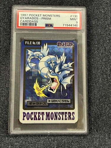 Gyarados PSA 9