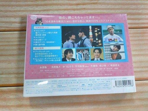 Cherry Magic Thirty Years Of Virginity Can Make You A Wizard Blu-ray Box Japan - Picture 2 of 2