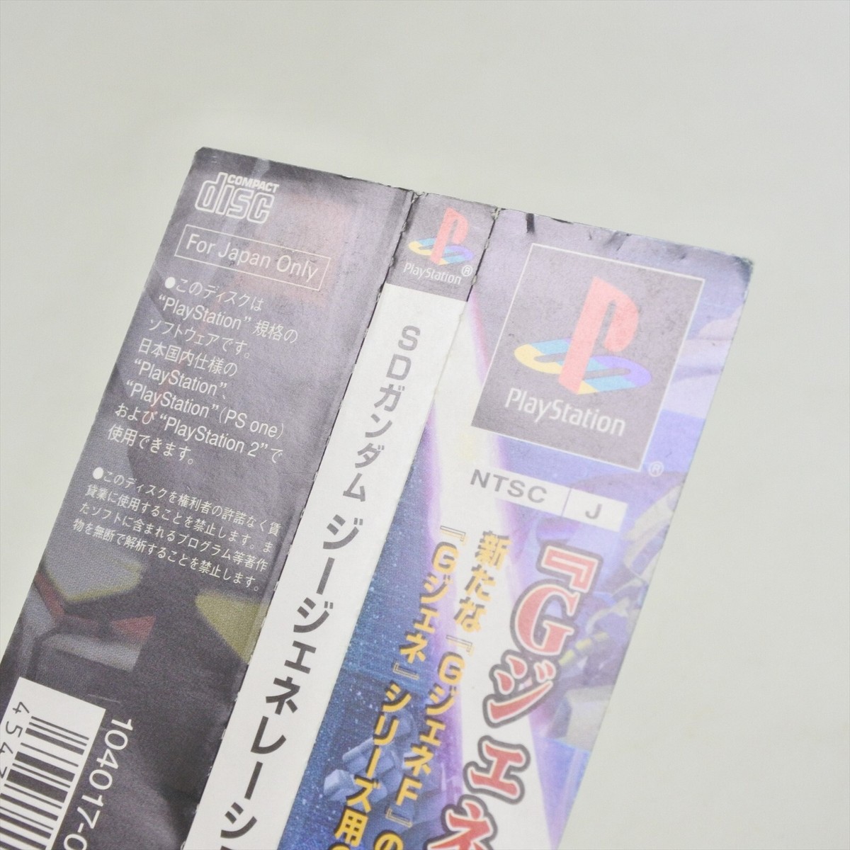 PS1 SD GUNDAM GGENERATION FIF Spine * Playstation For JP