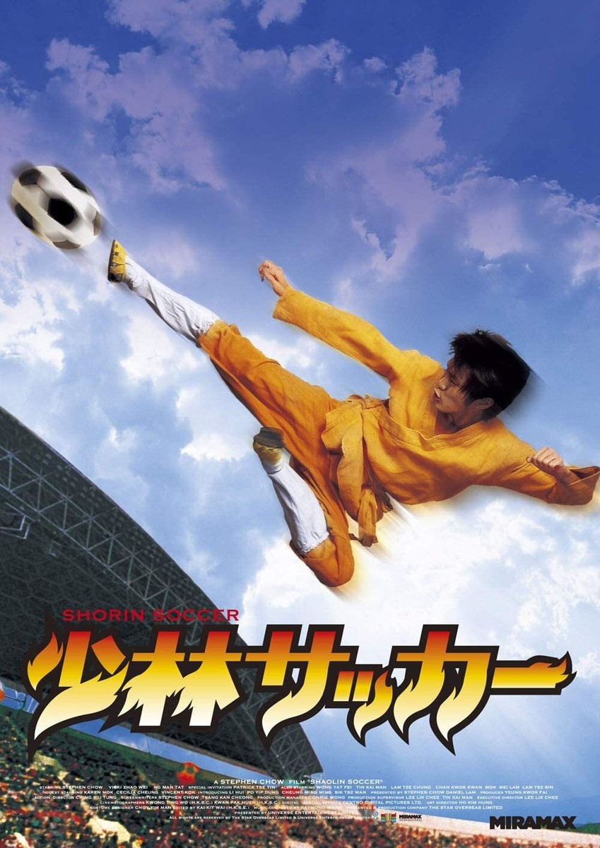 Shaolin soccer [DVD] | eBay