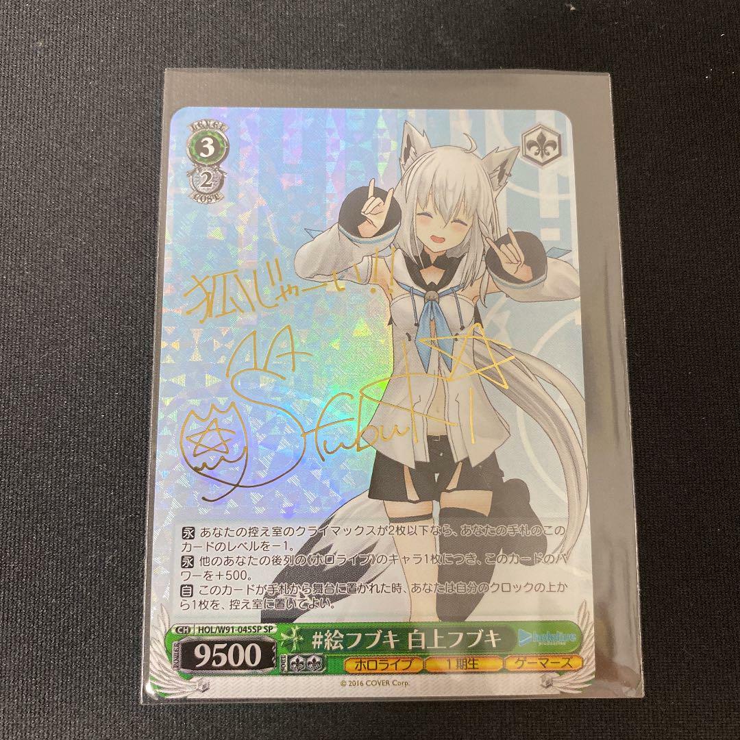 RWBY 海外 ヴァイス プレミアムブースター サイン SP ノーラ RWBY 海外 ヴァイス プレミアムブースター サイン SP ノーラ