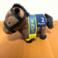 Kitasan Black Uma Musume Plush Rare Thoroughbred Collection No Tag